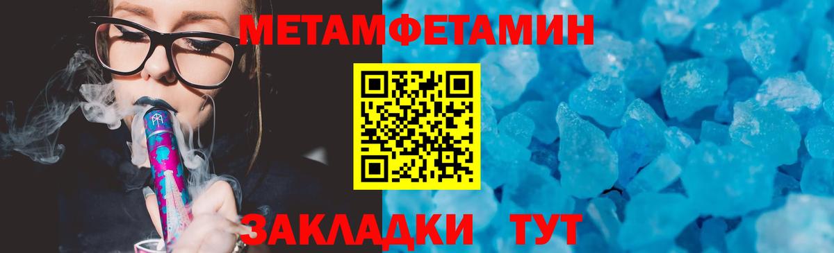гидра   Амфетамин Розовый  Вход с VPN  Горно-Алтайск 