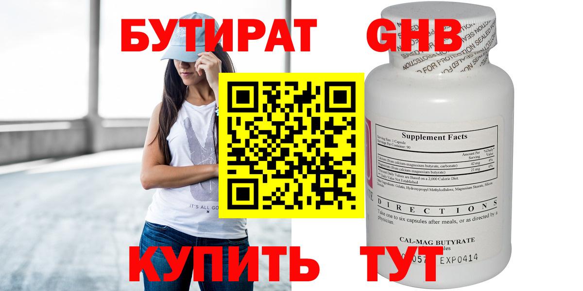 Гашиш  Cocaine  МЕФ   ЭКСТАЗИ  Горно-Алтайск  Вход с VPN  Каннабис  Меф 