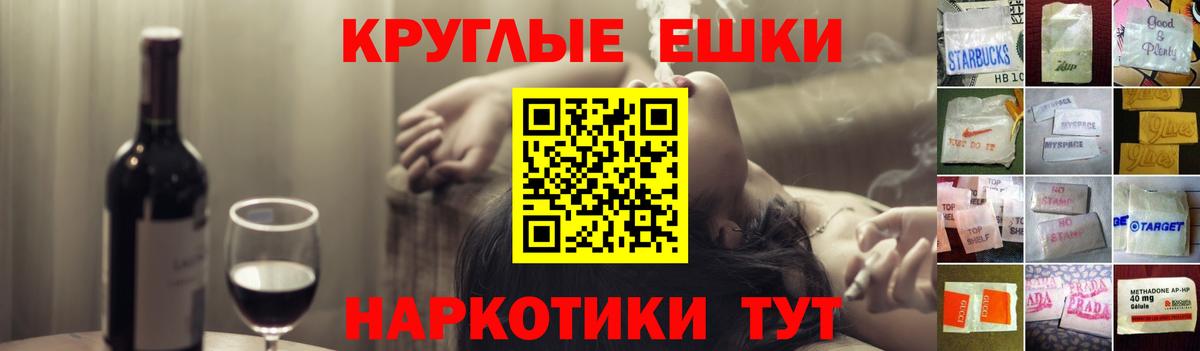 Горно-Алтайск  Экстази диски  Ecstasy  Вход с VPN  ЭКСТАЗИ 280 MDMA 