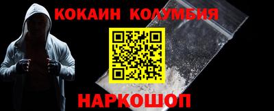 прущие крисы Гай