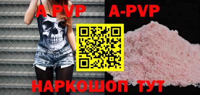 прущие крисы Гай