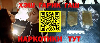 прущие крисы Гай
