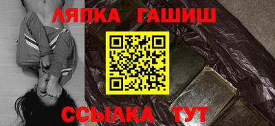 гашик Гагарин