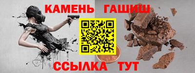 герыч Гатчина