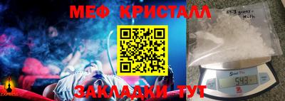 прущие крисы Гай