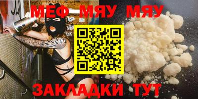 прущие крисы Гай