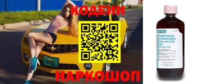 прущие крисы Гай