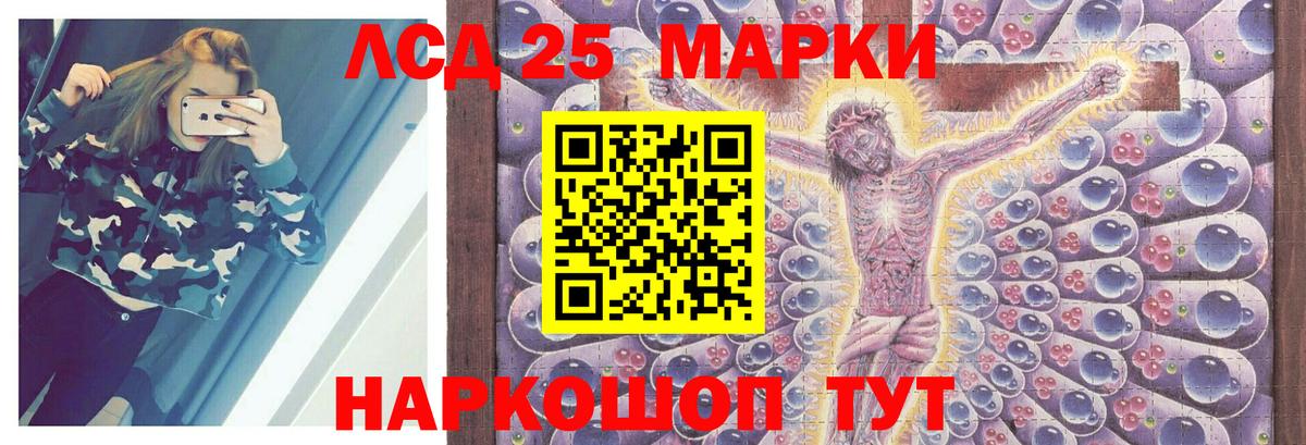 ЛСД экстази ecstasy  Вход с VPN  ссылка на мегу ТОР  Горно-Алтайск  Лсд 25 экстази кислота 