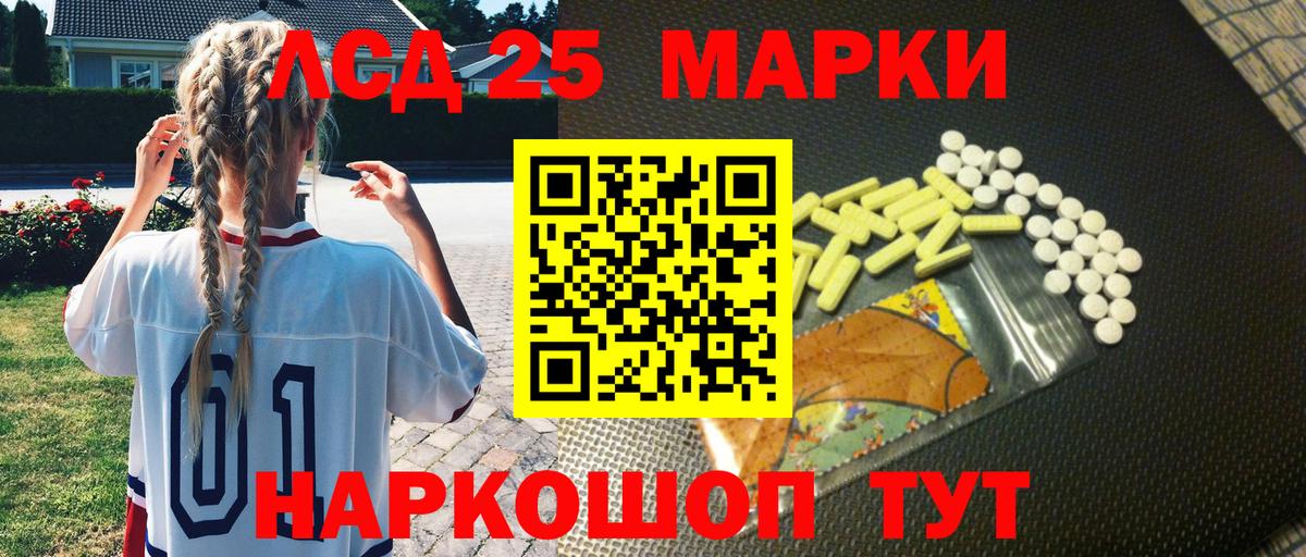 дарнет шоп  Вход с VPN  Марки NBOMe 1,5мг  Горно-Алтайск  Марки NBOMe 1,5мг 