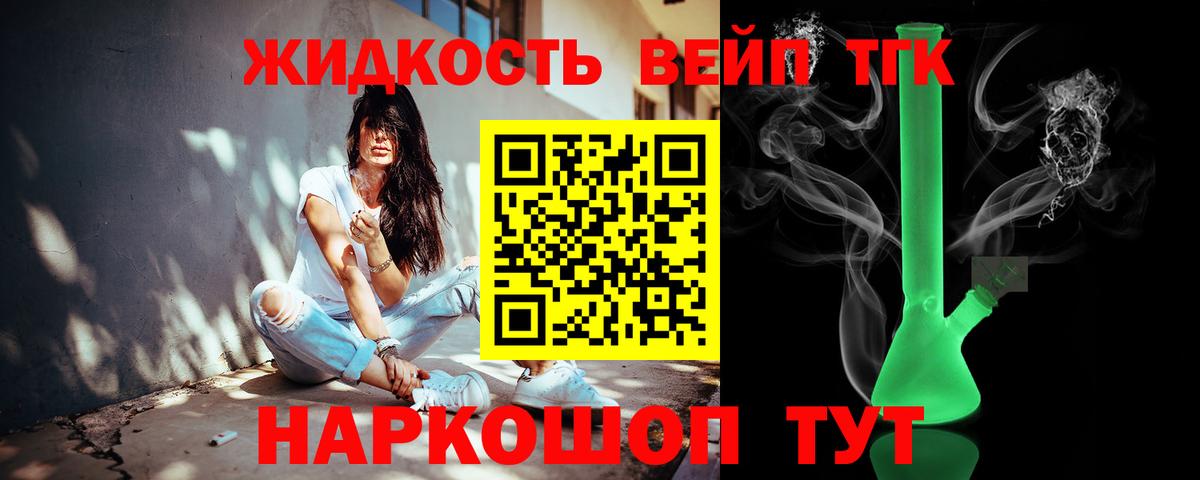Псилоцибиновые грибы Горно-Алтайск